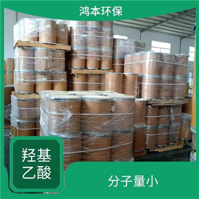 浙江化妆品级羟基乙酸 不易挥发 可生物分解