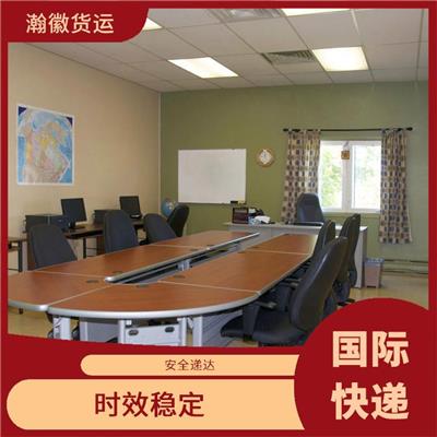 东营市UPS国际快递电话 派送上门 仓位**