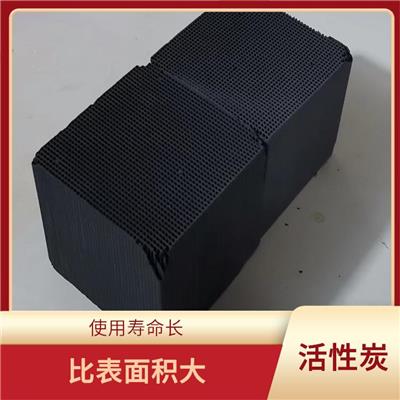 无锡蜂窝活性炭 风速阻力小 空隙结构发达