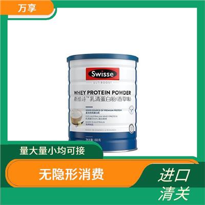 青岛杆菌粉末怎么进口 无隐形消费 业务范围广