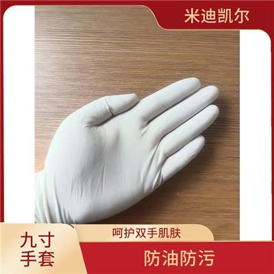 9寸医用手套如何批量购买 安全防护 灵活方便