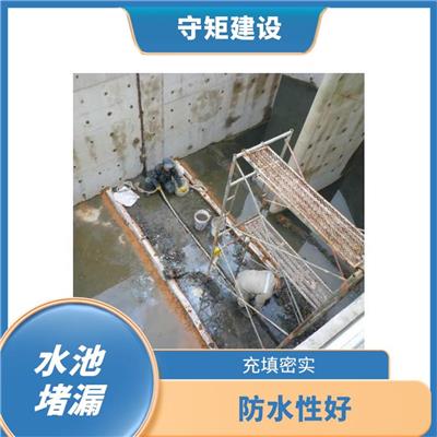 水池套管堵漏 省时省力 现场使用效果良好