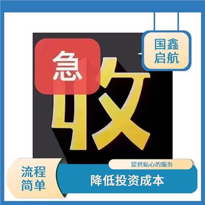 平谷区无行业核名怎么办理 一对一服务 降低投资成本