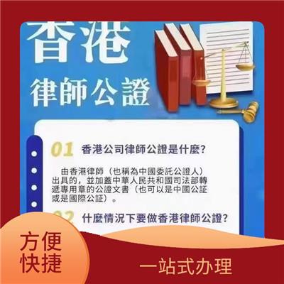 房地产子公司注册费用 一对一服务 一站式全程办理