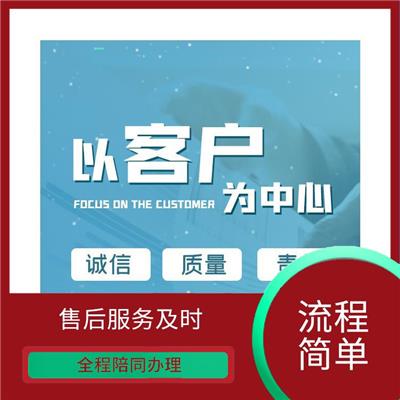 密云区收购基金管理公司流程 售后服务及时 办理进度随时可查