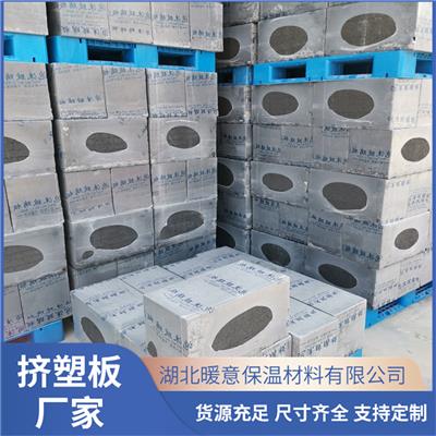 信阳市闭孔泡沫玻璃板 施工方便 强度高 重量轻
