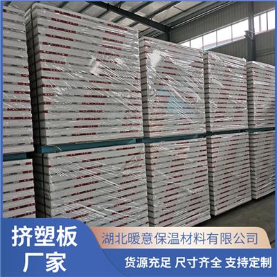 济源聚苯板EPS复合石膏板厂家 应用广泛