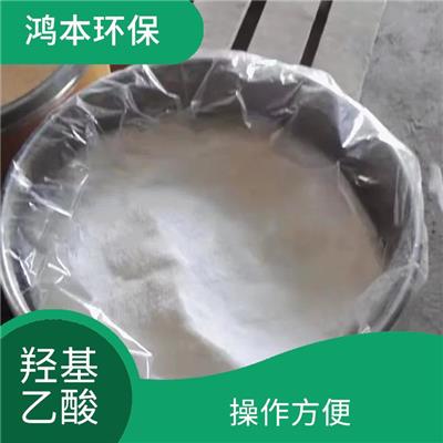 湖北化妆品级羟基乙酸 分子量小 耐腐蚀 反应快