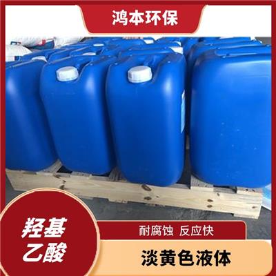 浙江70%甘醇酸 操作方便 反应条件温和