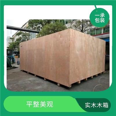 物流周转打包箱 款式多样 可重复使用