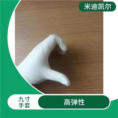 9寸乳胶手套如何批量购买 化学抗性 呵护双手肌肤