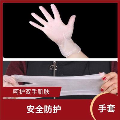 9寸一次性PVC手套进货渠道 灵活方便 防油防污