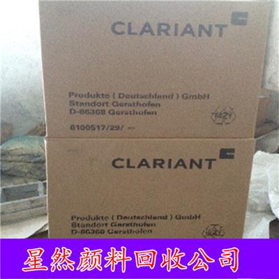 离石大量回收颜料 塑胶色粉 收购过期**颜料黄H10G色粉
