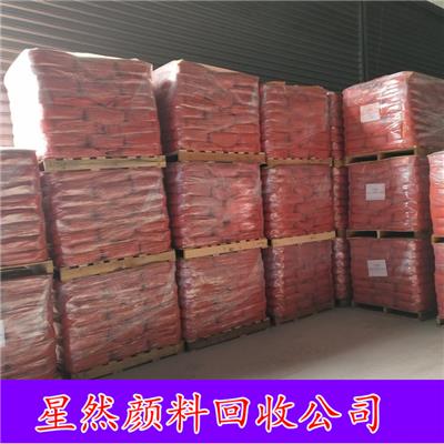 汕头哪里回收颜料 陶瓷色粉 收购过期油墨颜料粉