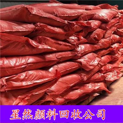增城上门回收颜料 塑胶颜料 收购过期油漆颜料