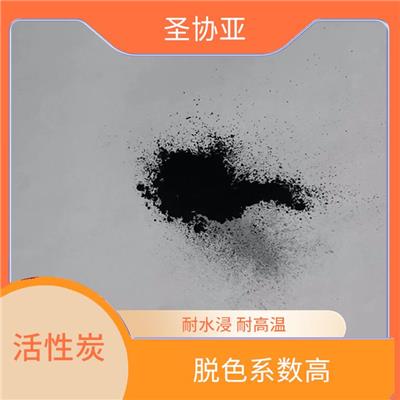 淮南脱色活性炭 脱色系数高 耐水浸 耐高温