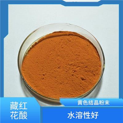 速溶藏红花粉供应 着色力强 黄色结晶粉末