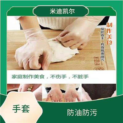 9寸PVC手套生产厂家 高弹性 防油防污 不易破损