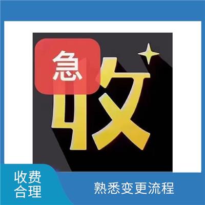 通州区集团公司核名注册 省时省力 注重客户信息安全保密