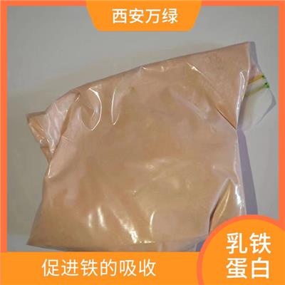 乳铁蛋白现货 是一种**物质 具有多种生理活性