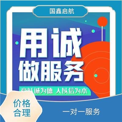 平谷区经纪公司变更法人步骤 售后服务及时 服务好 方便快捷