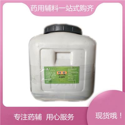 蜂蜜 药用标准原料蜂蜜 晋湘药辅