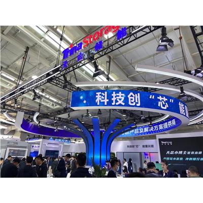 2023上海国际新能源储能产业暨锂电池技术展览会
