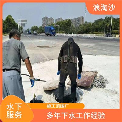 南京蛙人作业服务公司 收费合理 施工范围广