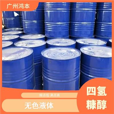 四氢糠醇厂家 脱色除臭剂 处理简单