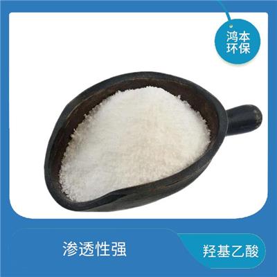 广东化妆品级羟基乙酸 分子量小 反应条件温和