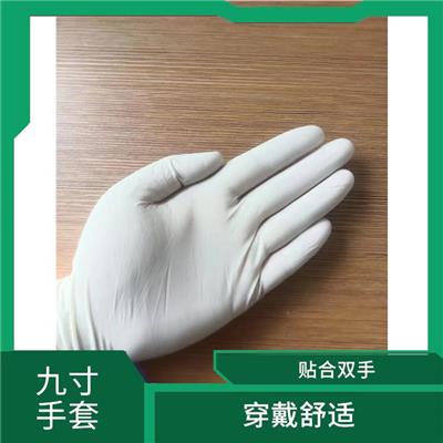 9寸一次性灭菌手套批发价格表 防油防污 贴合双手