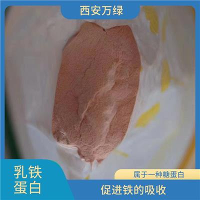 乳铁蛋白现货 是一种**物质 属于一种糖蛋白