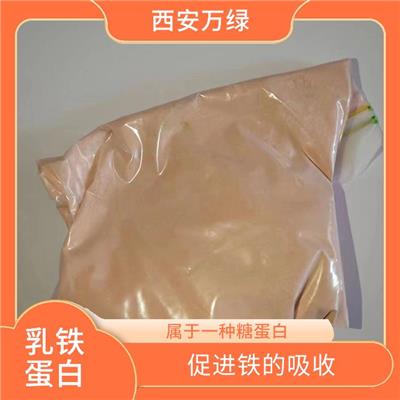 食品级乳铁蛋白厂家 调节体内铁元素平衡 由铁和蛋白质组成