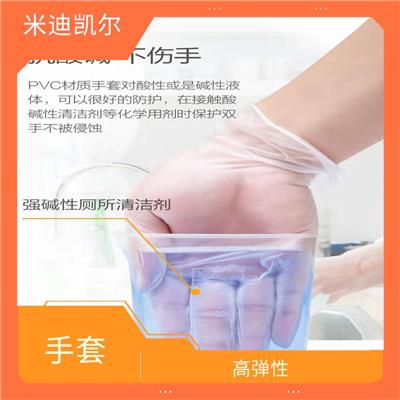 9寸PVC手套如何批量购买 穿戴舒适 化学抗性