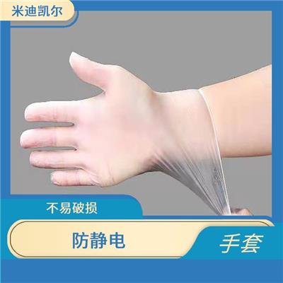 9寸**薄手套价目表 穿戴舒适 化学抗性