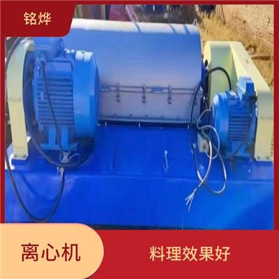 东莞二手卧螺离心机转让 回收损耗率低 回收效率高