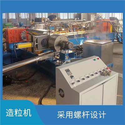 双阶造粒机 低噪音 低污染 低能耗 适用于制造多种PVC制品