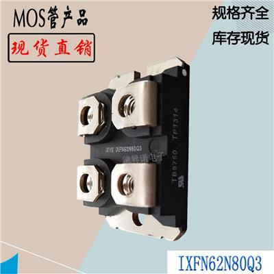 大功率mos管 IXFN80N60P3 低噪声