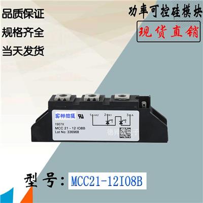 功率可控硅模快 CLA110MB1200NA 可控性强