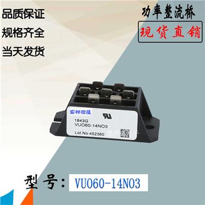 VHFD37-14io1 重量轻 美高森美APT60DF60HJ