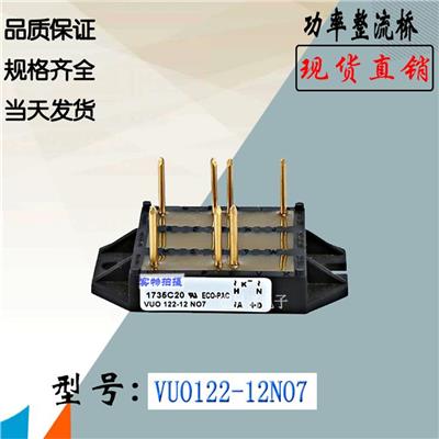 VHFD16-12io1 灵活性好 APT30DF60HJ