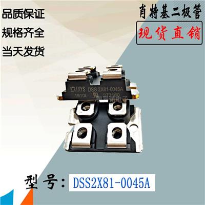 美格纳MPSC2N100U40 10a肖特基二极管 低噪声