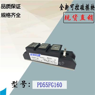 PE200FG160 三社可控硅型号 易于安装和维护