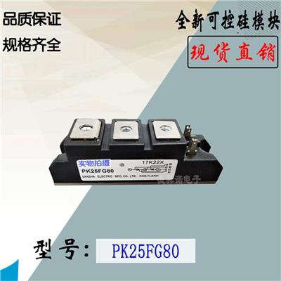 三社双向可控硅 PE250GB40 功率密度高