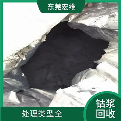 广东钴泥钴浆回收公司 变废为宝处理速度快 减少了环境的污染