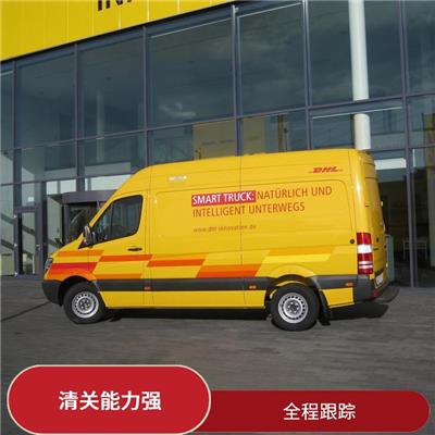 宁波DHL国际空运运费 解决跨境贸易的问题 实时报价