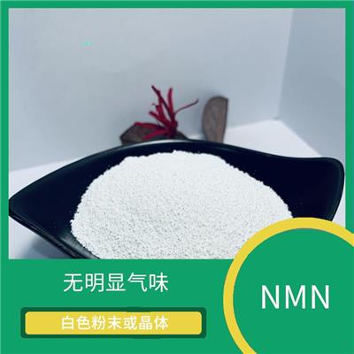 酶法nmn 使用方便 适应性很广