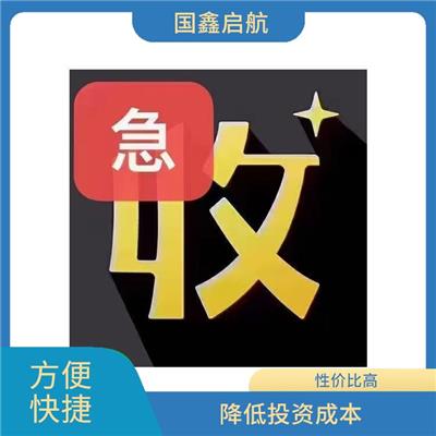 北京房山区北京公司核名如何办理 一对一服务 节省时间效率更高