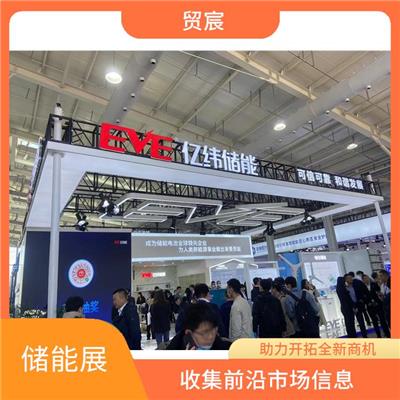 上海锂电池技术展 抢占发展先机 强化市场占有率
