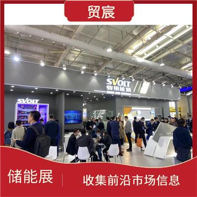 上海储能产业展 互通资源 增加市场竞争力
